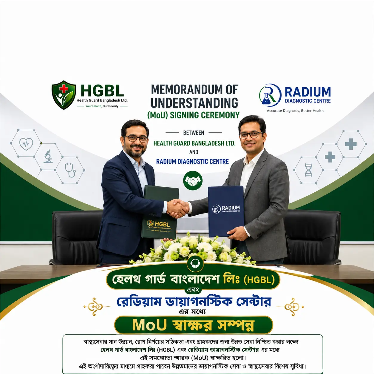 Radium Diagnostic Center MoU